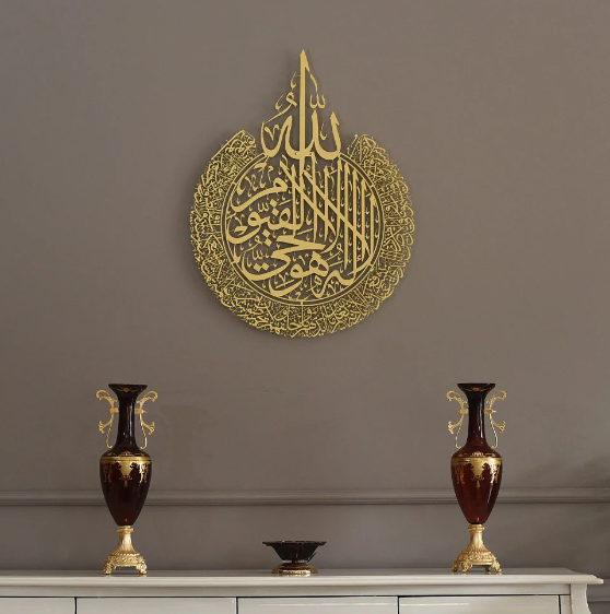 Ayatul Kursi Shiny Polished Acrylic Wall Decor